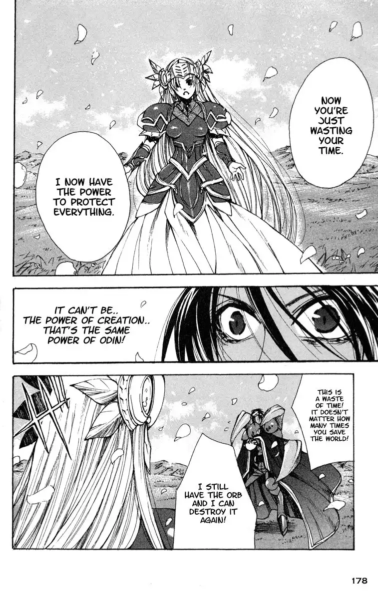 Valkyrie Profile Chapter 12 24